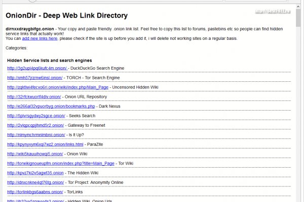 Ссылки на дарк нет