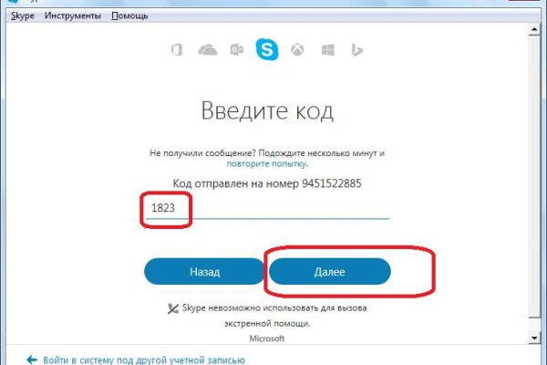 Кракен сайт kr2web in официальный ссылка