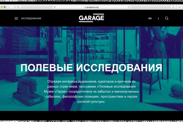 Кракен сайт kr2web