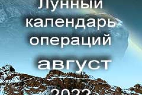 Кракен сайт kr2web