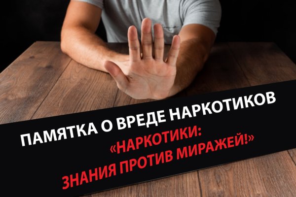 Что вместо гидры