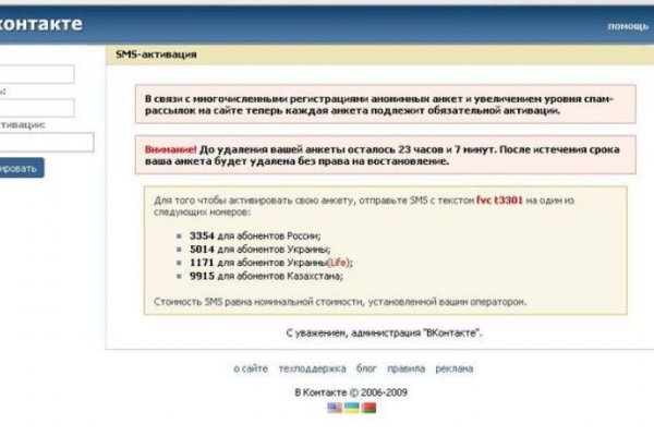 Кракен маркетплейс зеркало krk market com