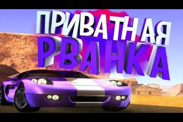 Кракен сайт вход официальный зеркало