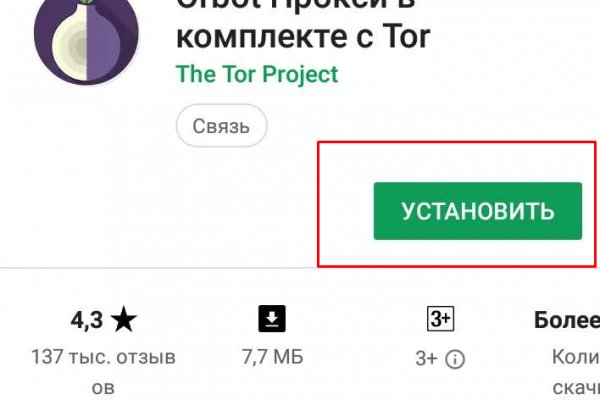 Доступ к kraken через vpn