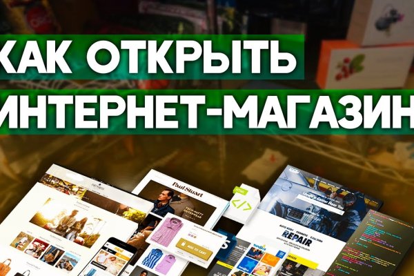 Кракен онион даркнет площадка