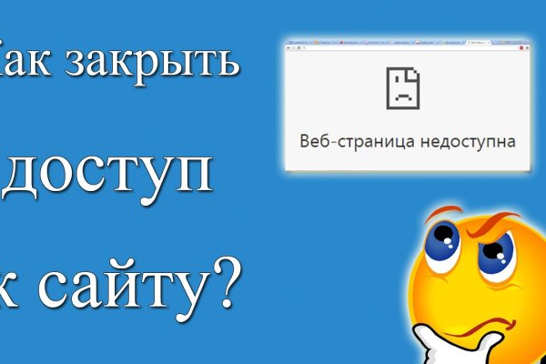 Сайты типа гидры