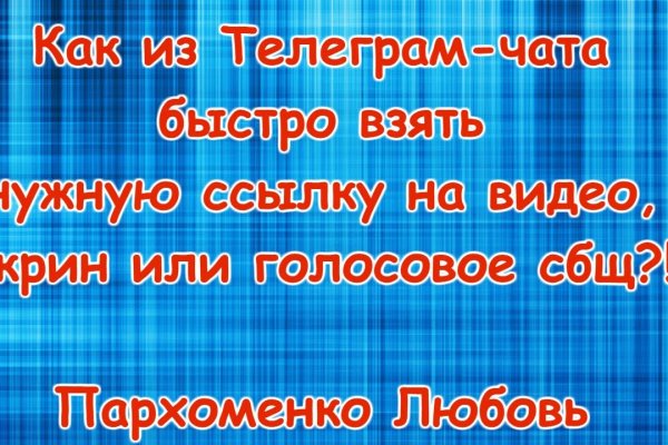 Как сделать заказ на кракен